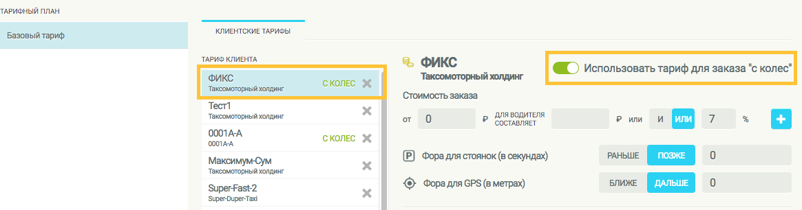 кликните для увеличения